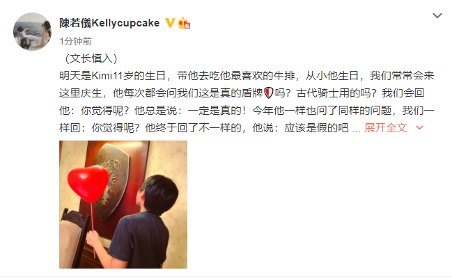 林志颖为儿子庆生，晒Kimi许愿照，生日蛋糕小到离谱