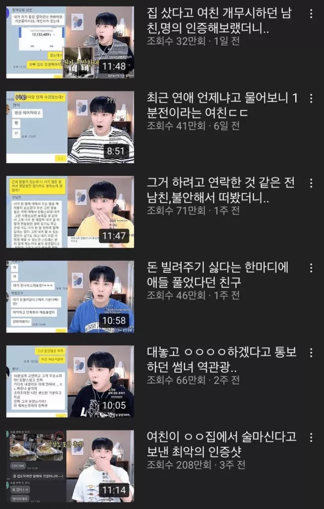 宫脇咲良回到韩国,今年内再次出道;aespa成员一月内引发3次争议