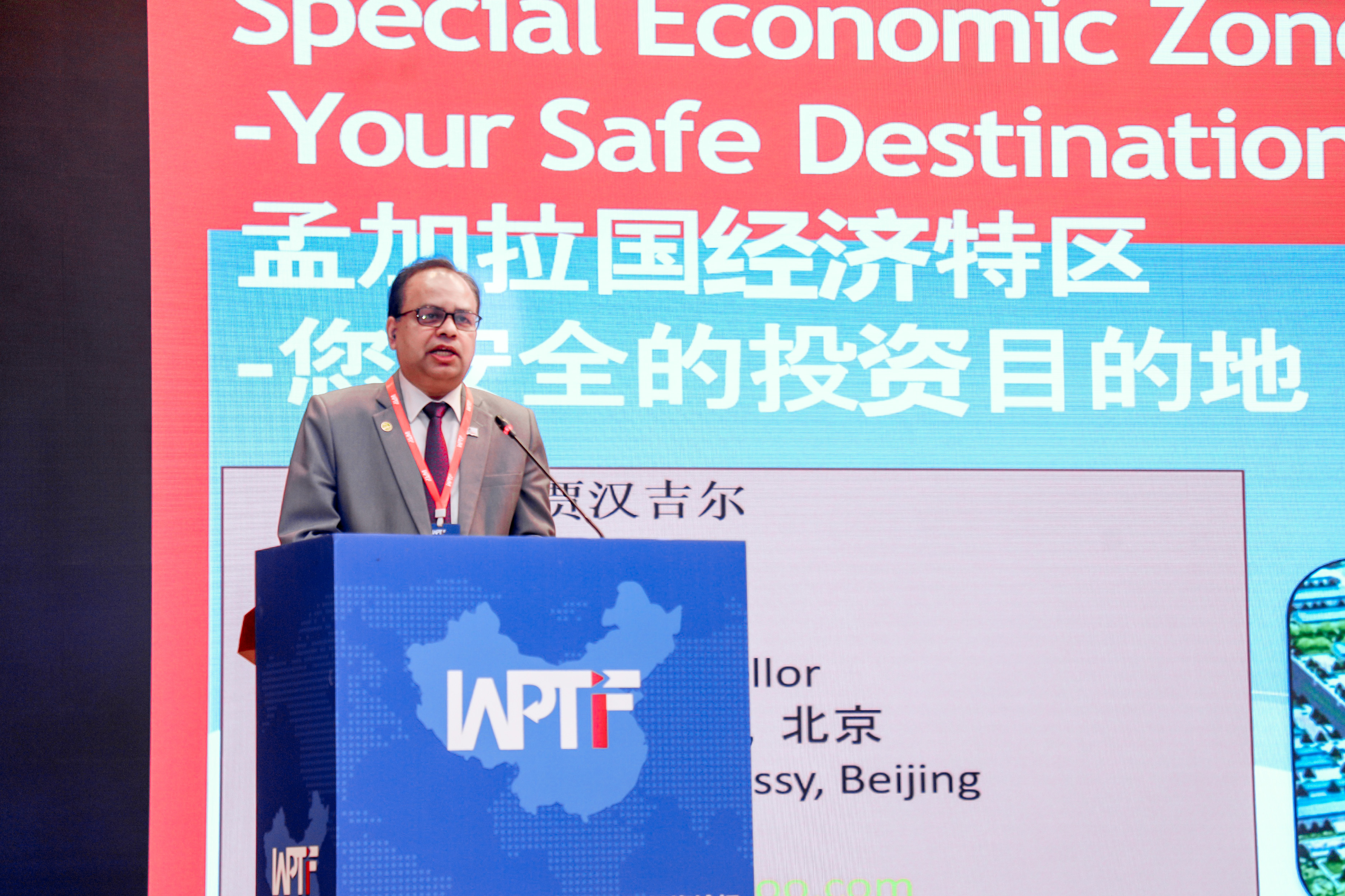 2021年6月20日中国国际开发区招商与投资论坛在北京成功举办