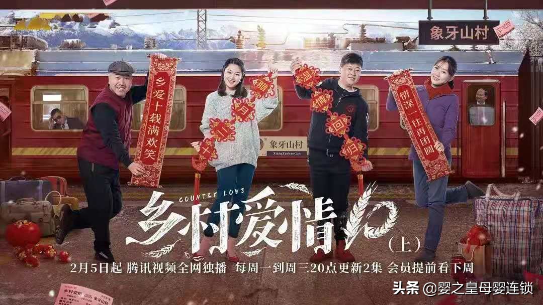 婴之皇、宜品乳业联合 四川广电推出独家定制剧《幸福耙耳朵》