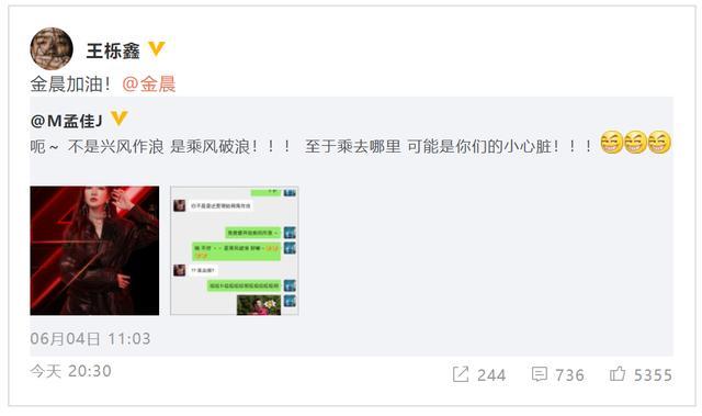 黄圣依只带1个箱子录《乘风破浪的姐姐》？杨子