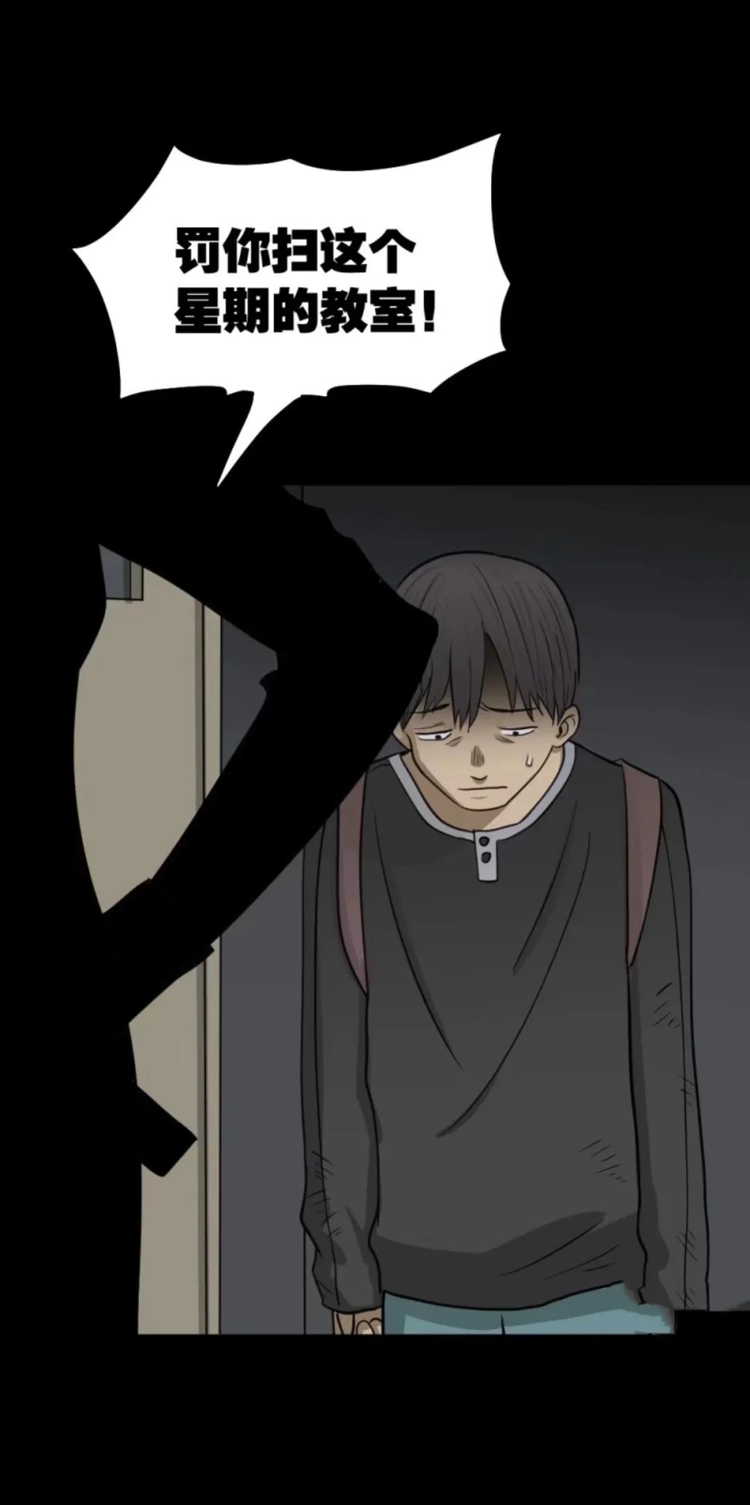 图片[9]-漫画：全都消失[147P]-PPOBM时尚