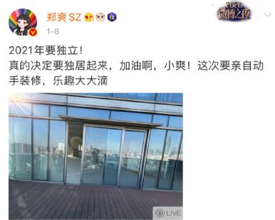 她1.5亿的豪宅里，放不下两张婴儿床