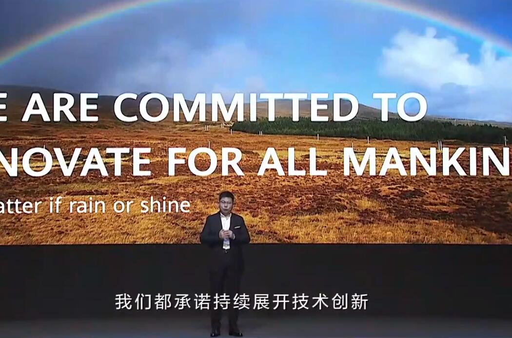 华为公司Mate40系怎么会成华为公司有史以来最贵手机？