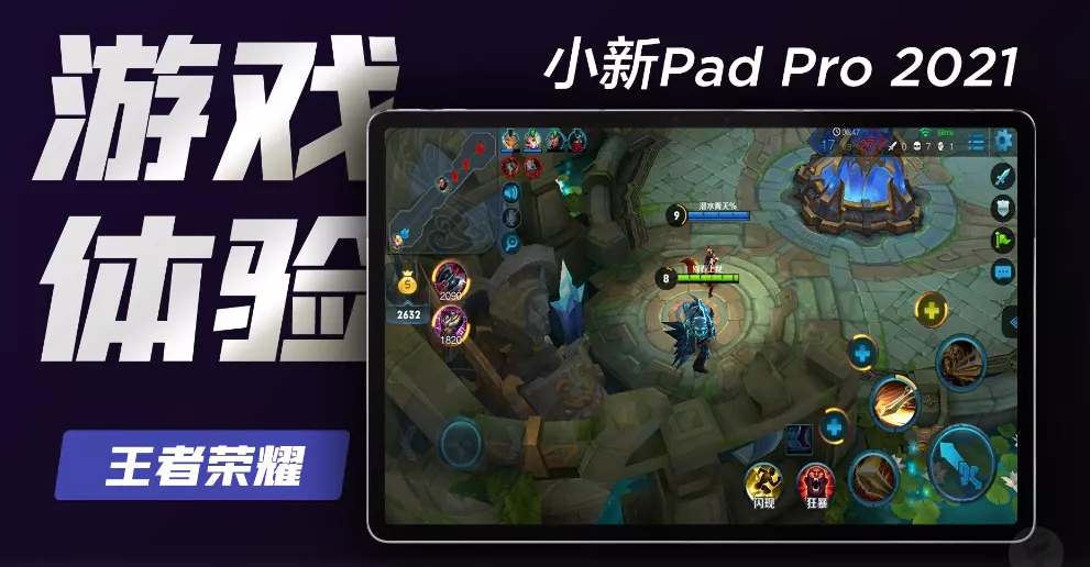 新款iPad Pro跑分曝光,成績驚人丨聯想平板真機上手