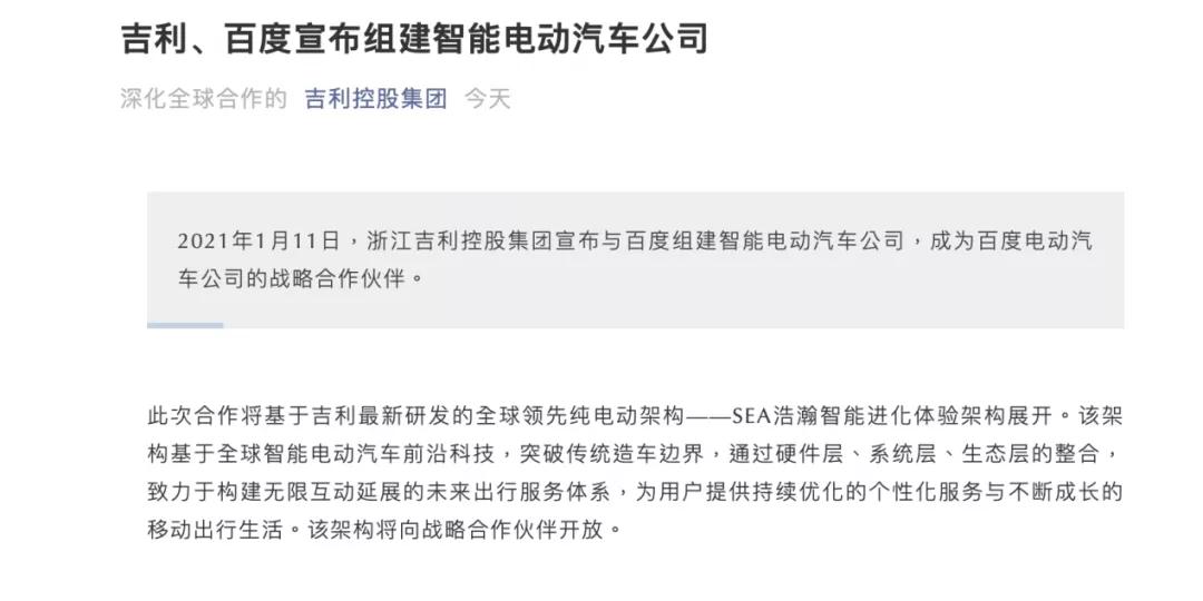 突然宣布！百度放大招，惨烈战争即将打响