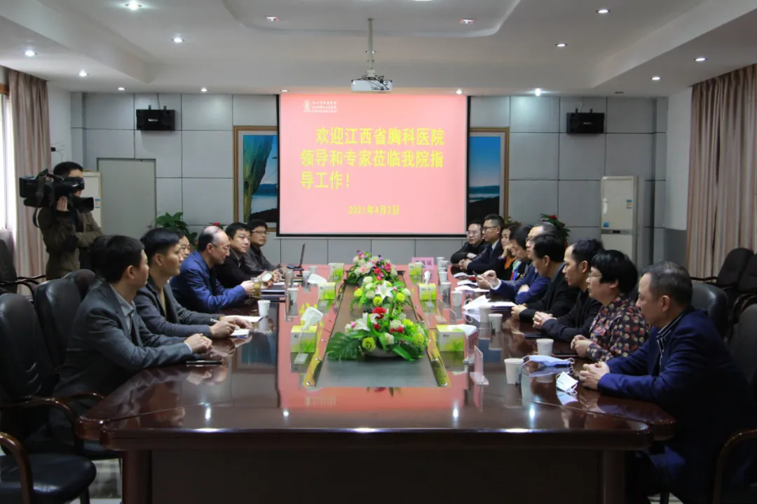 起航新高度 携手御未来——江西省胸科医院院长许斌一行莅临九江市第三人民医院开展协作交流