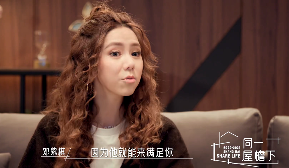 鄧紫棋愛情觀被大贊：懂得男女差異並且尊重的愛情才能走得長遠
