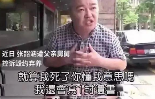 7位被家人“吸血”的明星，别人的父母是天使，他们的是吸血鬼