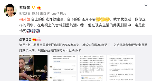 张小斐因《你好，李焕英》爆红后，才真正扯下