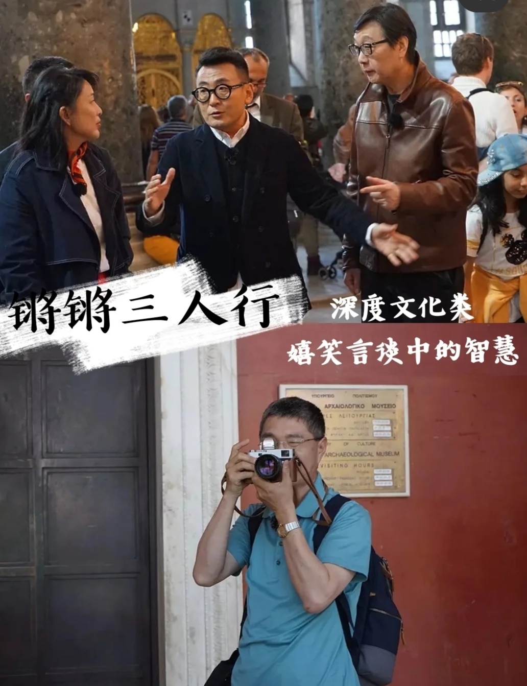 这些综艺你一定没看过，盘点四部超经典综艺。（熬夜都要看完）