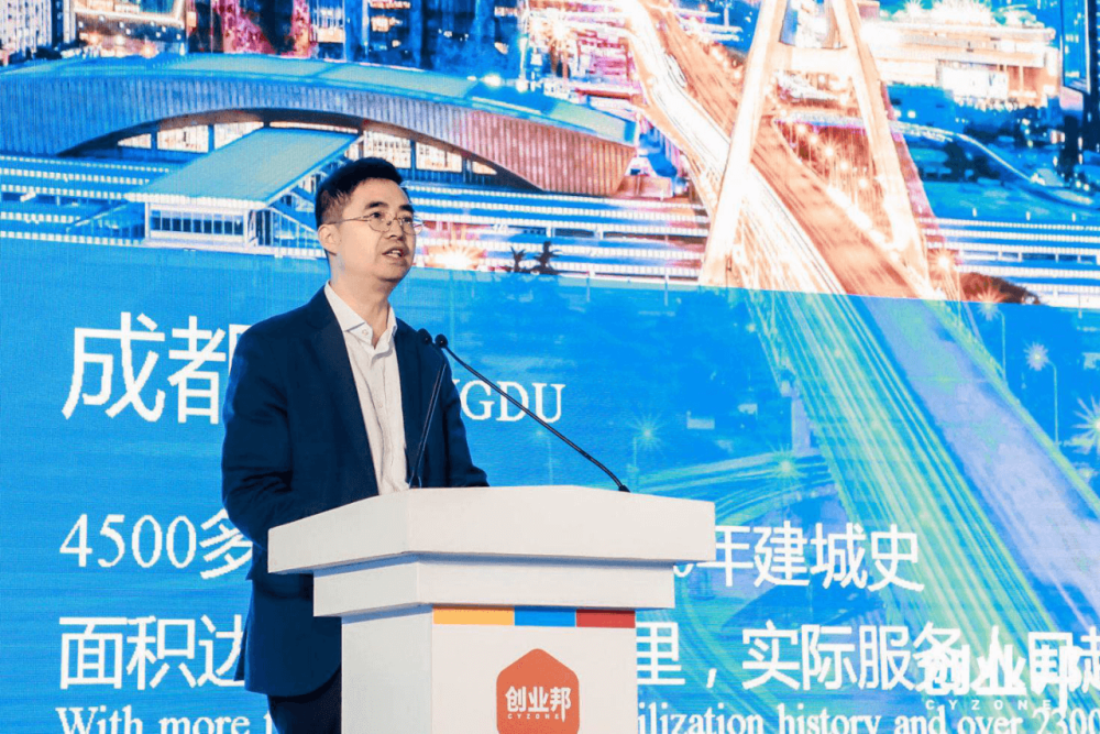 2020 DEMO CHINA首次进成都，解码智慧经济新时代