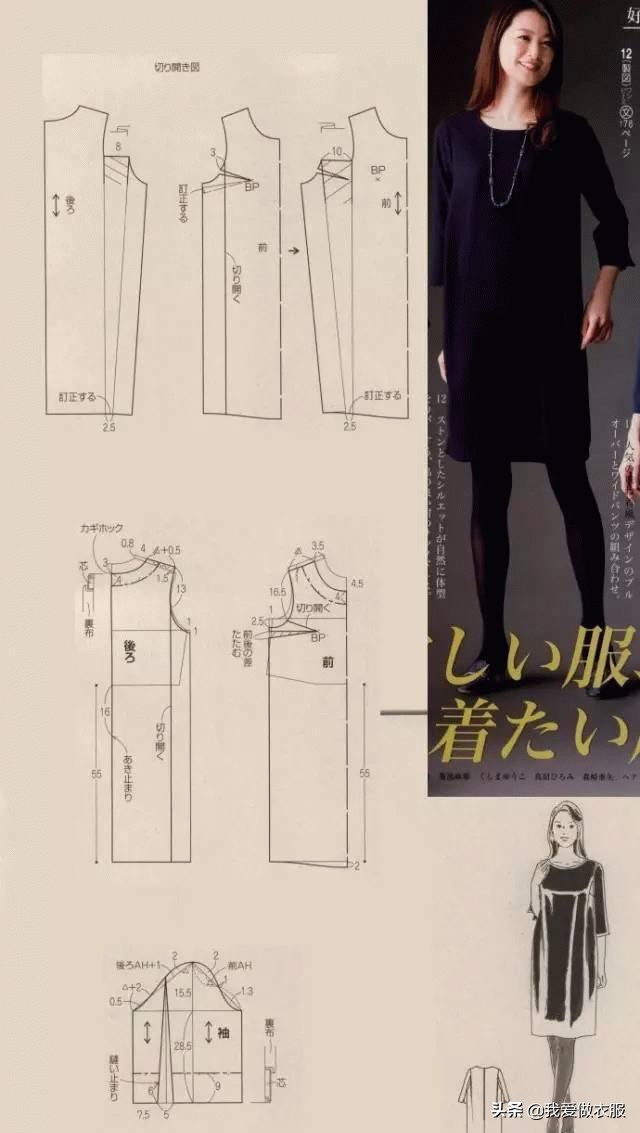 17款式女式上衣裁剪图，喜欢的收藏吧