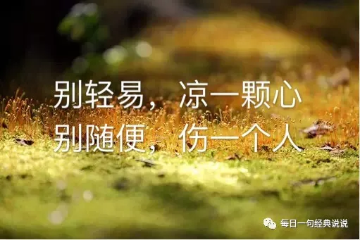 發表心情的說說朋友圈 發朋友圈表達開心的句子 - 說說心情- 不二勵志