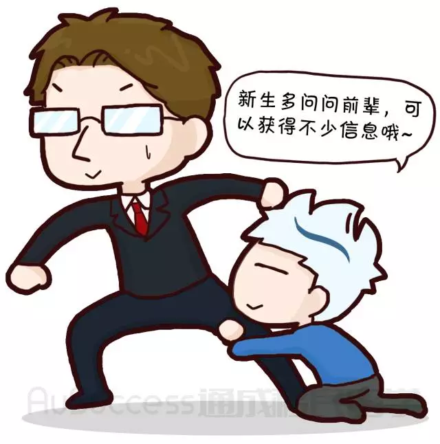 【通小成条漫】在澳洲读大学怎么申请学生宿舍？