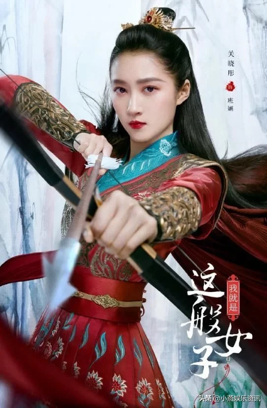 关晓彤晒杀青照满脸奶油仍上镜，希望能像“班婳”一样潇洒坦荡