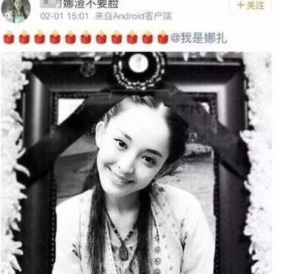 一天连发4条微博回怼郑爽，胡彦斌为什么会有这