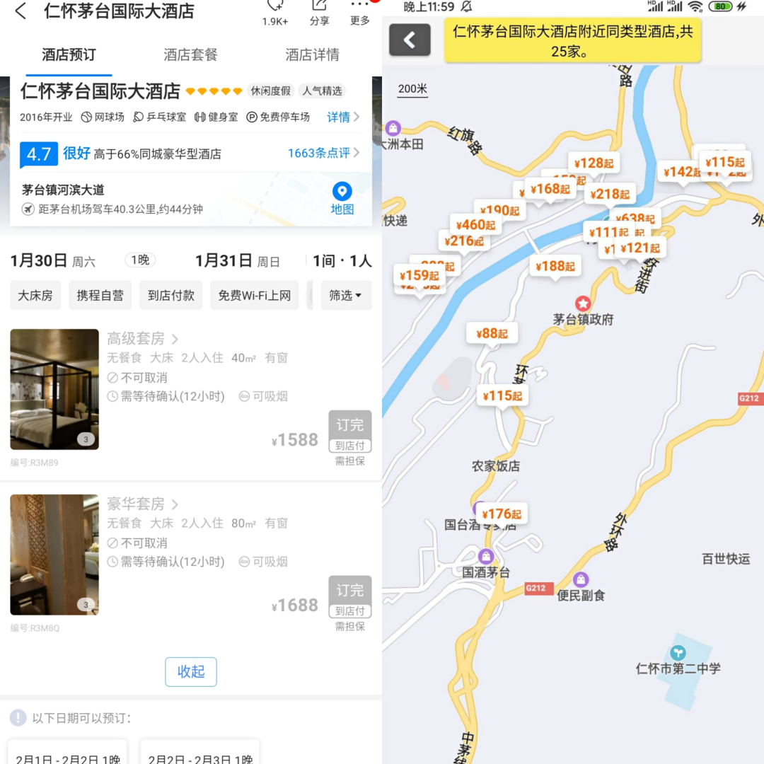 人人都想抢茅台，背后不仅利益大，而且套路深