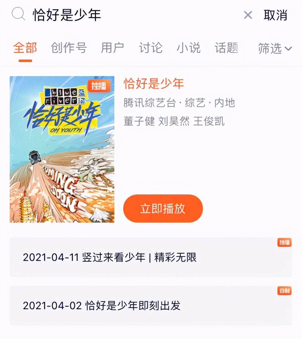 Program of put together art " it is a teenager fitly " decide archives eventually, another explode a put together art did not run