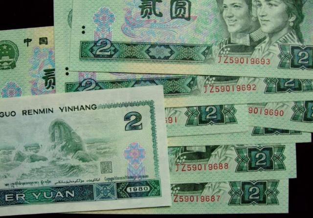 国家为什么停止发行两元纸币？到底出了什么问题？可算是知道了