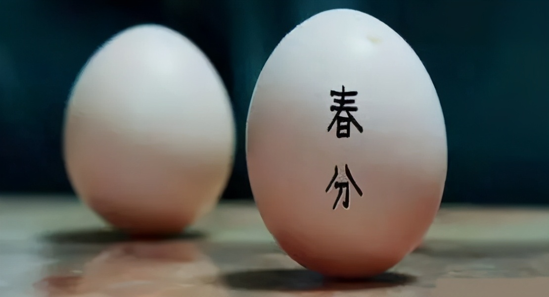 春分 | 不負(fù)時(shí)光