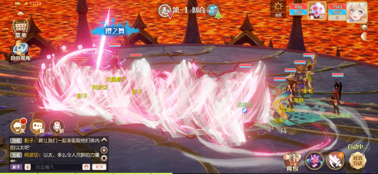 “宝可梦”花了22年才做到的事情，却被这个游戏迅速攻破