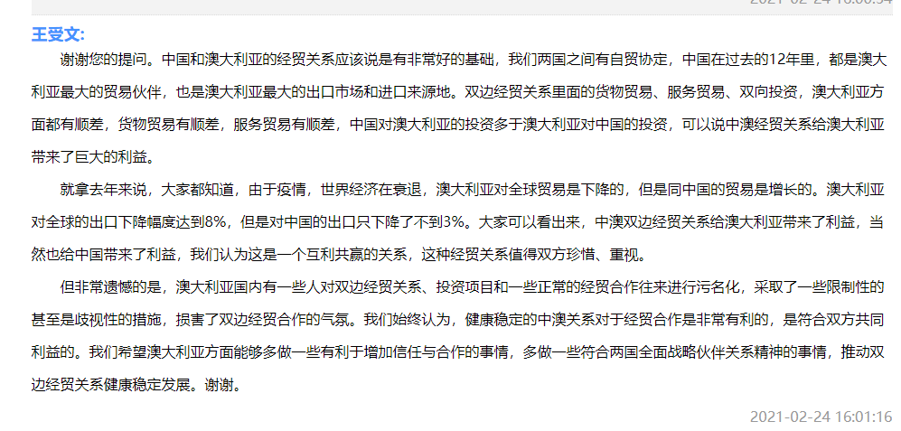 澳方怎么做中方才会停止禁止进口澳大利亚的煤