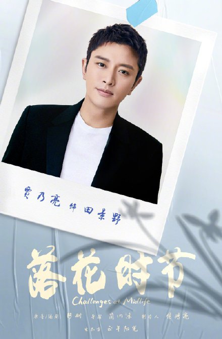 张艺兴参演正午新剧，或为反派，搭档三大“高手”