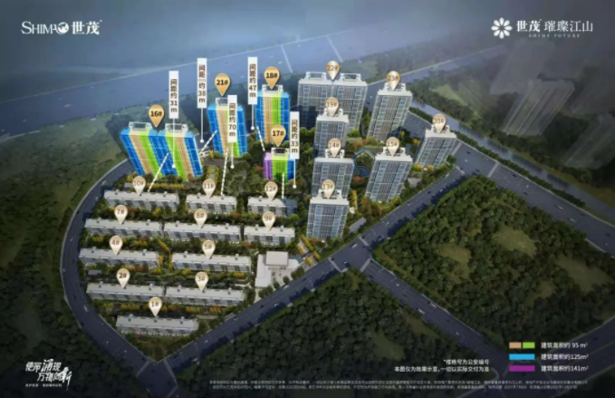 看了一圈，他准备买这套：江北实景准现房