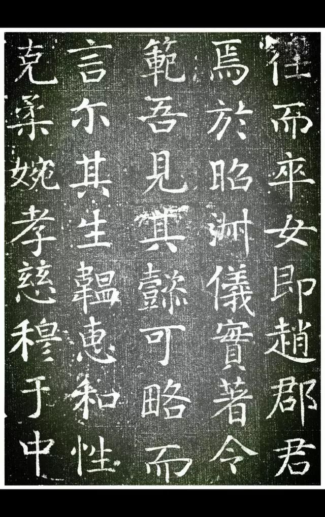 颜真卿早年楷书，大师也曾“稚嫩”过