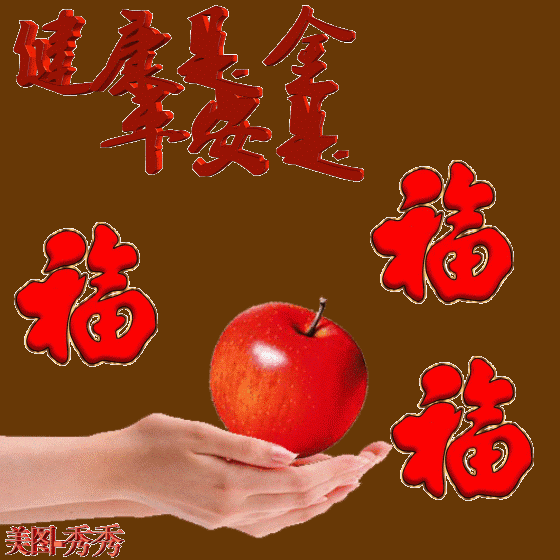 十九|2021正月十九早安祝福语短信大全 周二早上好问候动态表情图片