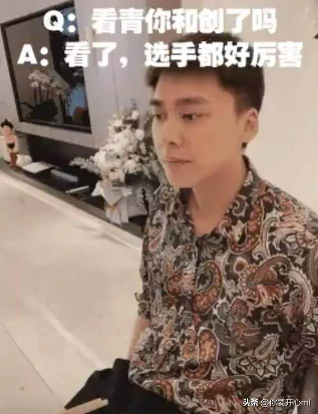 李易峰追综艺，并且夸虞书欣很可爱有家教