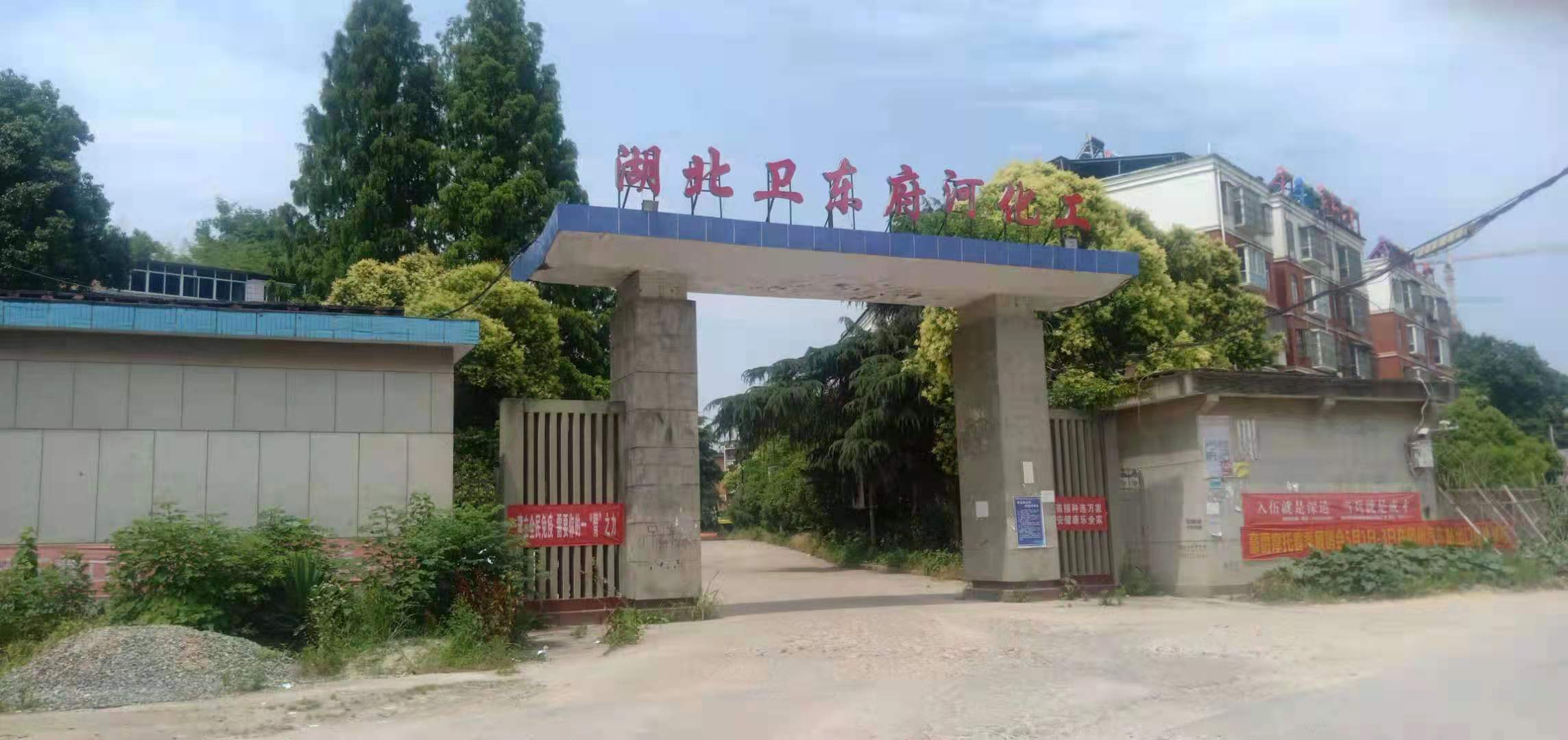 湖北老舊小區(qū)改造：隨州府河化工廠改造留住了“李煥英”情懷