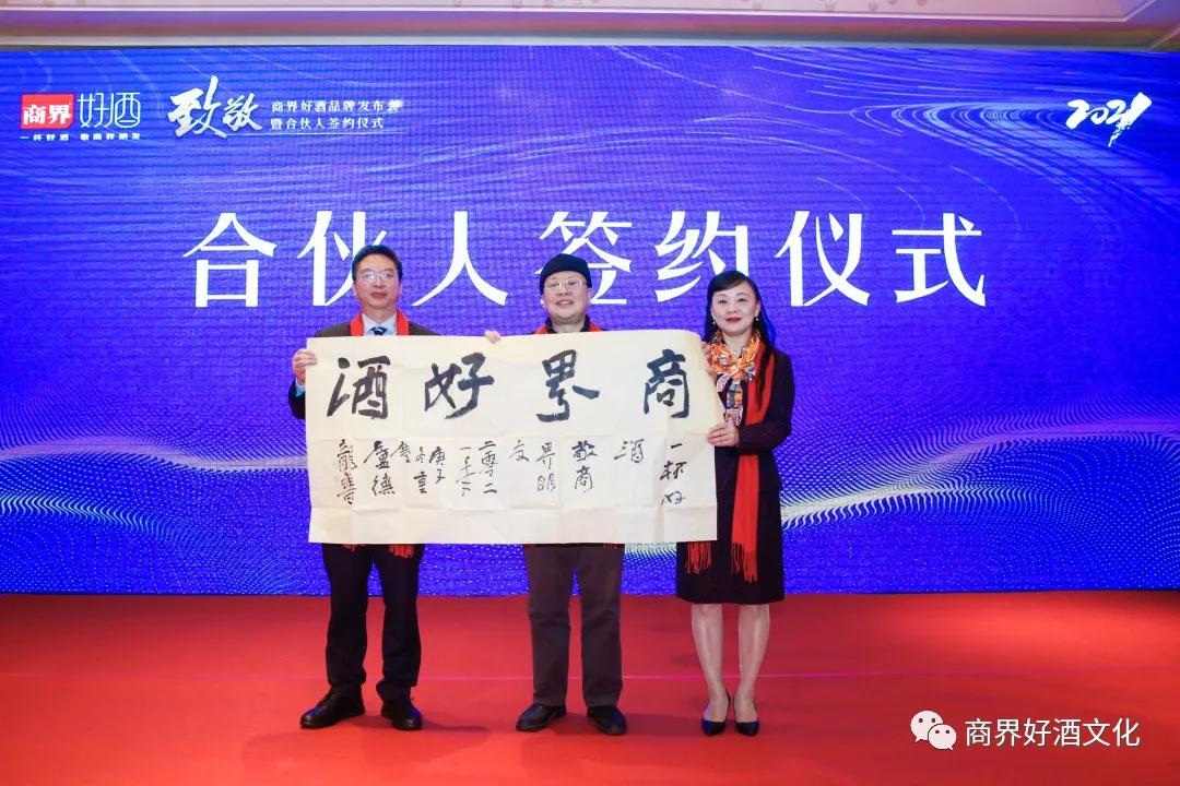 買(mǎi)十萬(wàn)酒送十萬(wàn)廣告，商界傳媒是在跨界打劫？