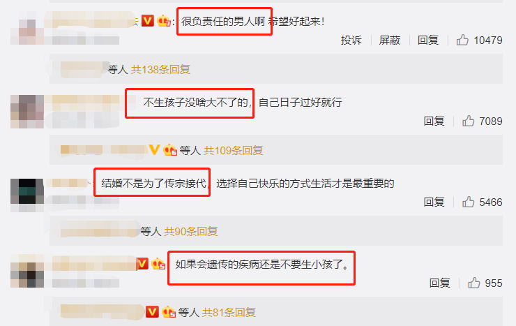 朱孝天自曝不生孩子，原因获得网友称赞，这才是真正的对孩子负责