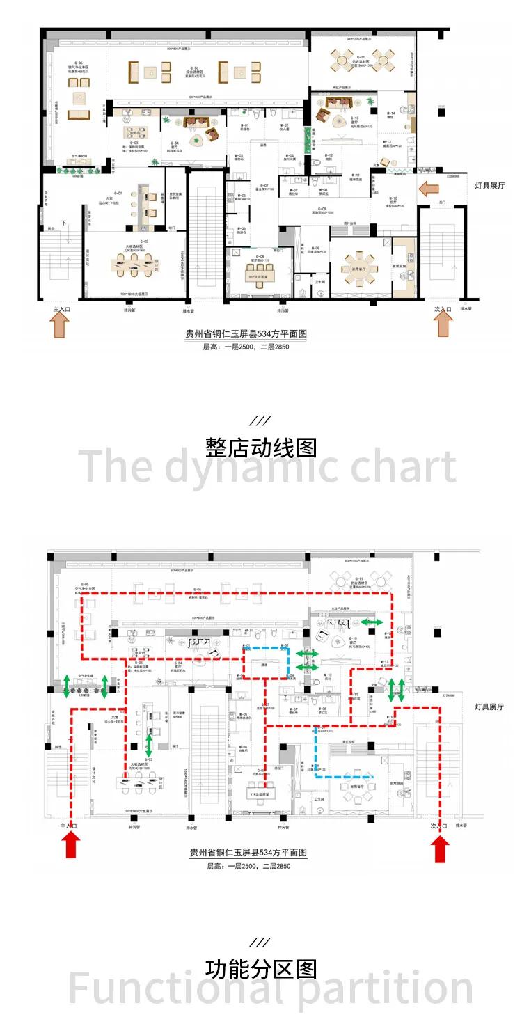 愛上慢生活，只因有你｜2020東鵬優(yōu)秀店面第35期