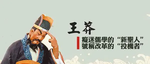 古墓派-消失的建筑-未央宫(刘邦挖地道,刘彻杀钩弋)