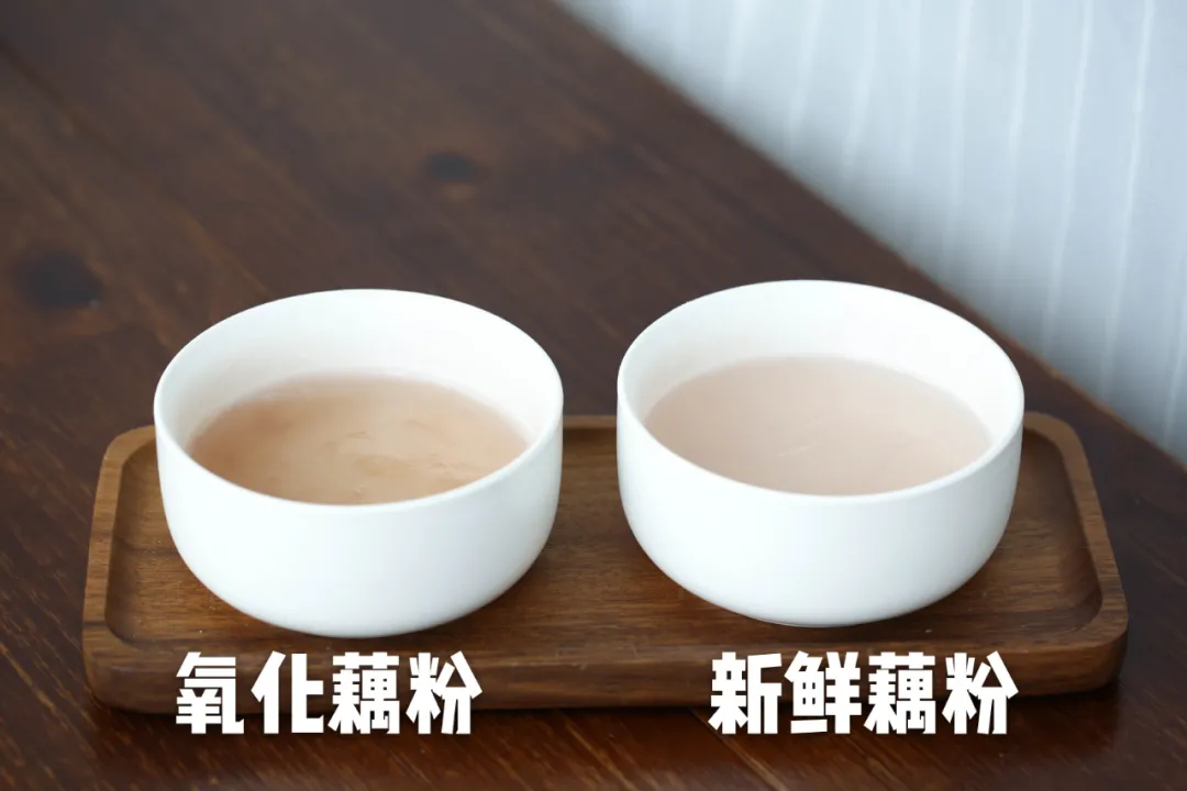 帮你节约100个小时选择藕粉-第23张图片-农百科 帮你节约100个小时选择藕粉-第23张图片-农百科