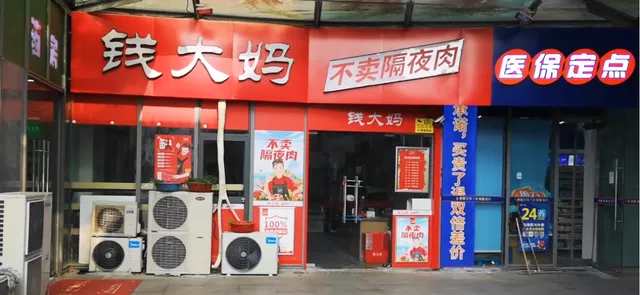 成立7年,融資超10億,門店超3000家,錢大媽的激進與隱憂