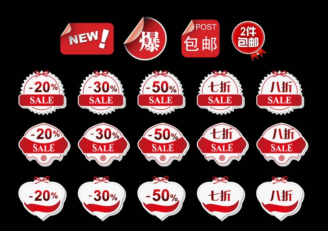 店铺标签对淘宝网店运营应该会有什么样的影响呢