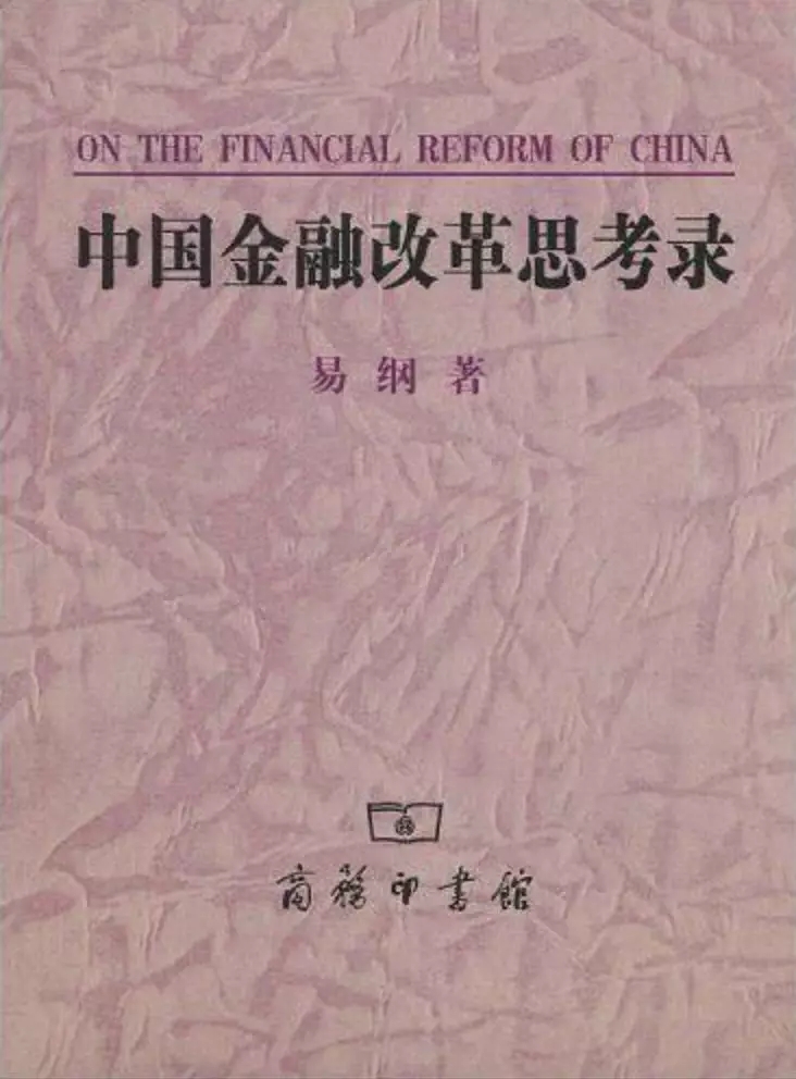 19年都看好的暴富机会，还得靠这“五福”