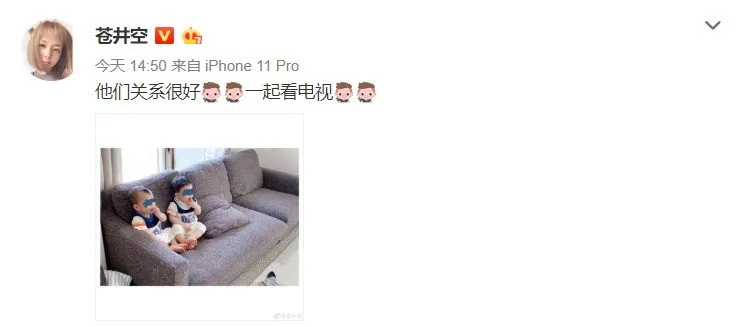 苍井空开心晒娃评论却集体翻车，网友在线求片