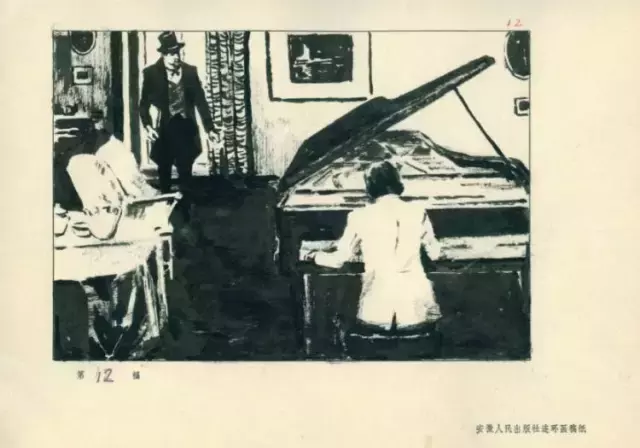 一部讲述肖邦的音乐电影《一曲难忘》
