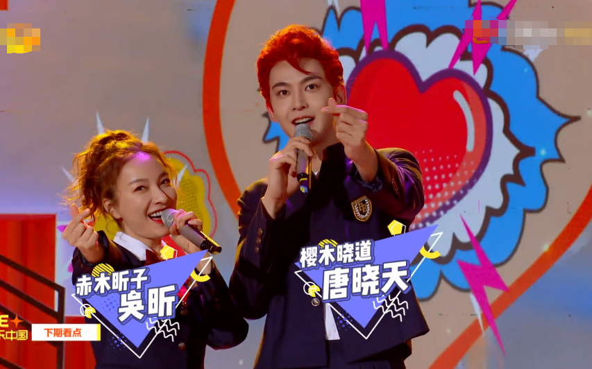 " fast this " next period candy cent exceed bid, invite CP of 3 pairs of screen, candy of hair of Jing Tian spot exceeds Zhang Binbin sweet