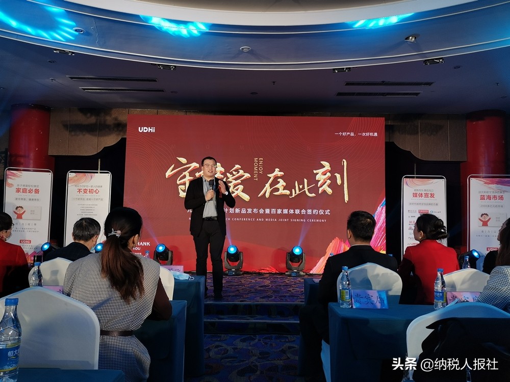 守护爱·在此刻 儿童健康管理计划新品康感套装亮相