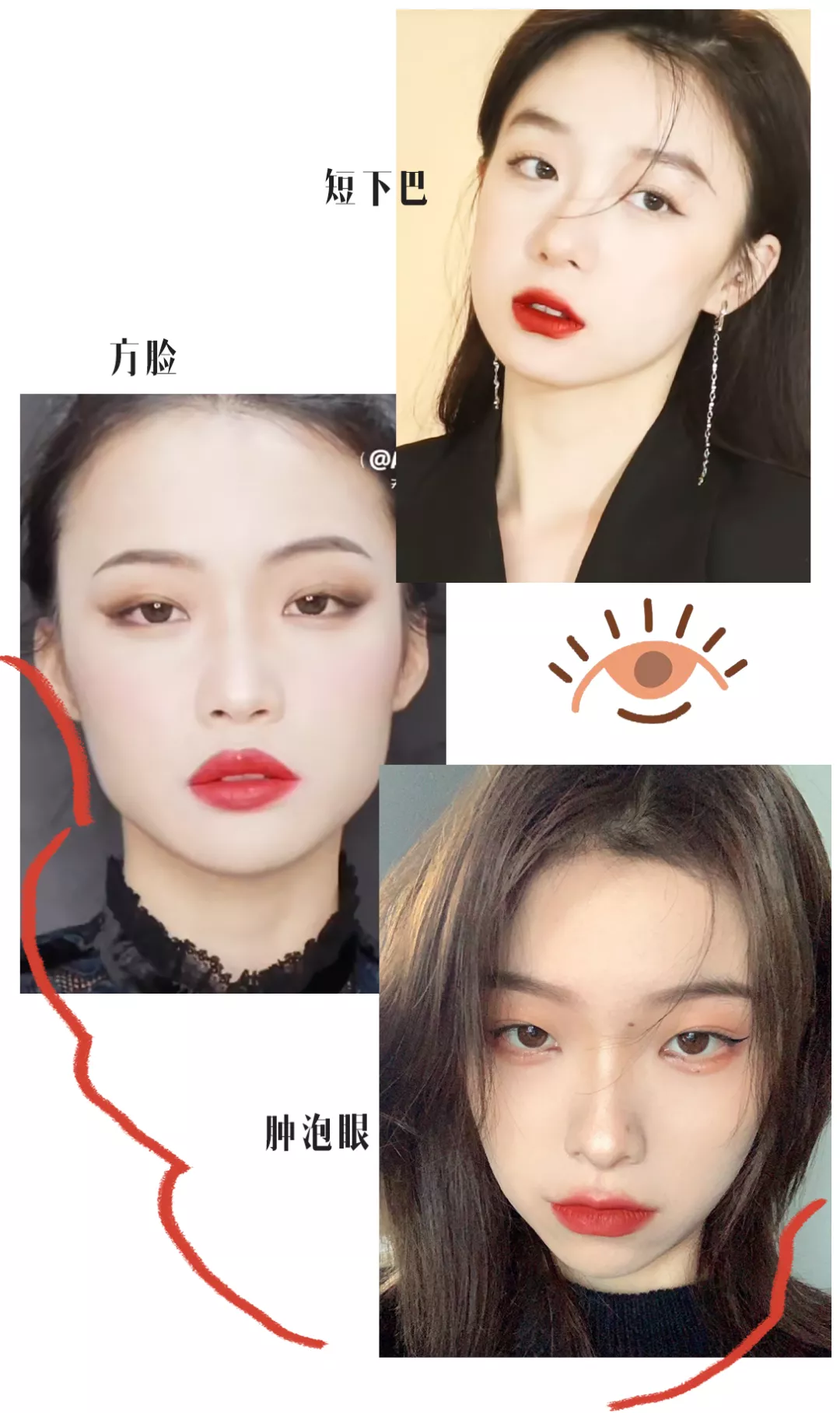 你的臉適合什么妝容風格?關鍵看這3點