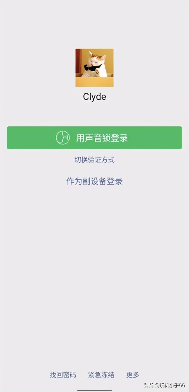 微信重要更新内容曝光，大多数人表示欢迎