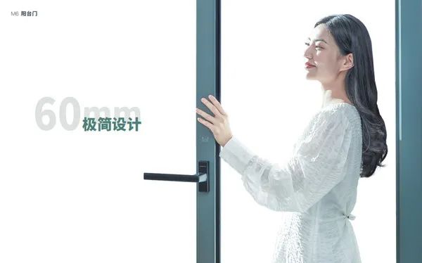 想要開放式陽臺？MGM集团M6陽臺門幫你輕鬆實現