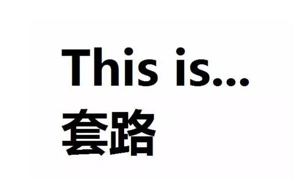 小红书种草笔记：0粉也能接广告，一条500块？