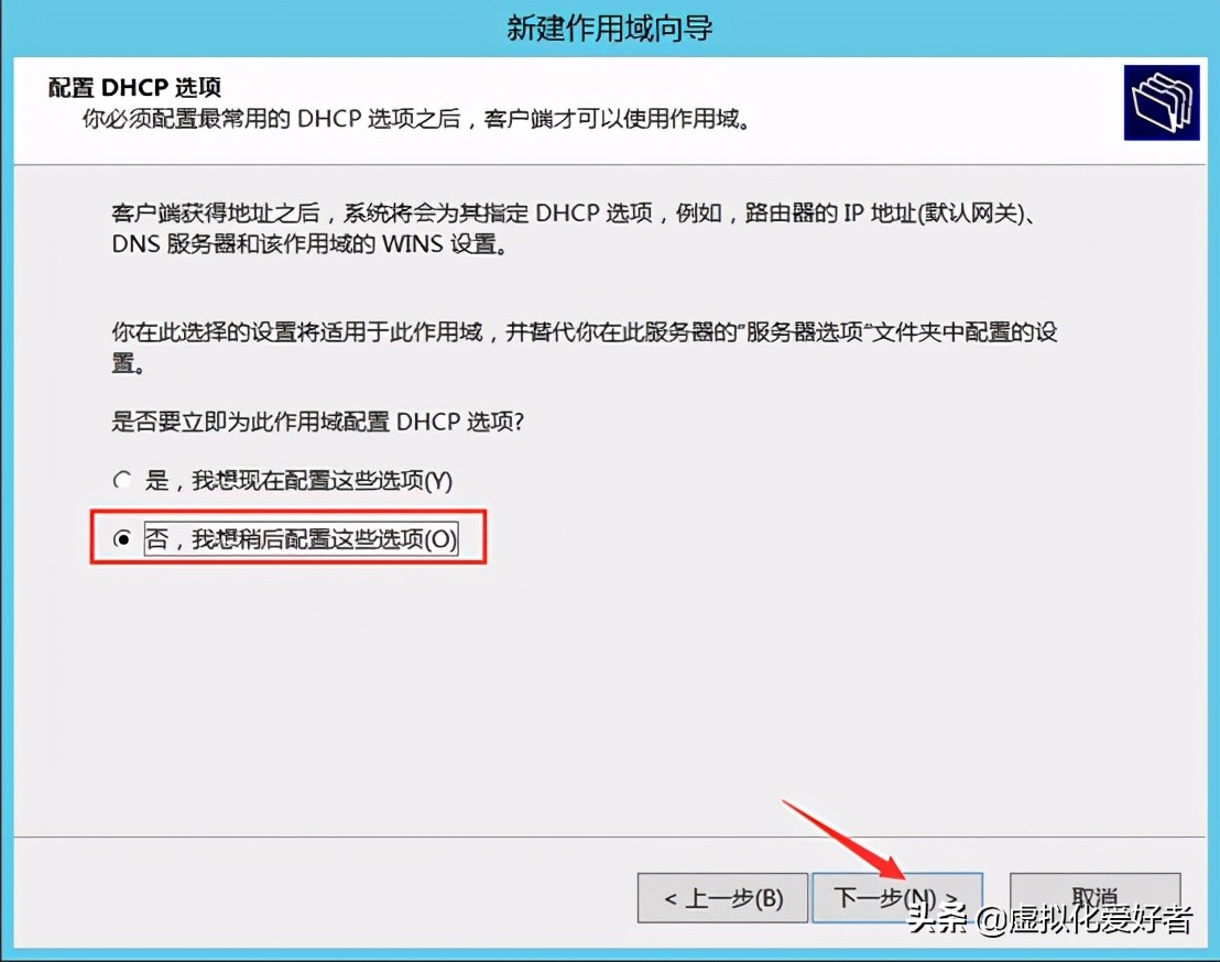 最全整套企业云桌面（Citrix+XenApp&XenDesktop）部署手册